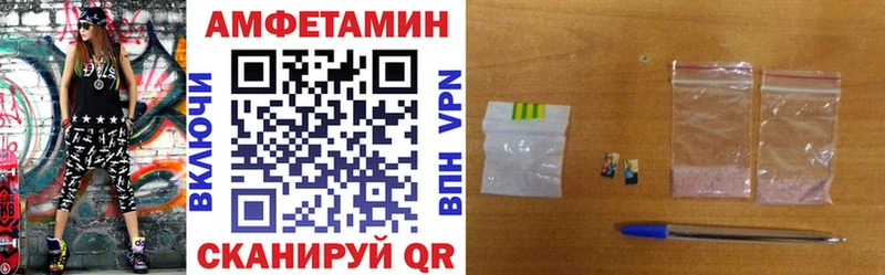 где можно купить   Мамоново  Амфетамин 98% 