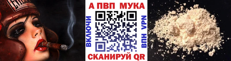 Альфа ПВП кристаллы  Мамоново 