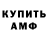 Кетамин VHQ Floyd Decker