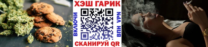 закладка  Мамоново  Печенье с ТГК конопля 