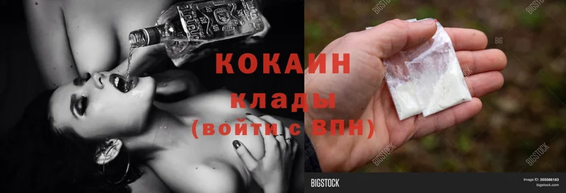 как найти закладки  Мамоново  дарк нет как зайти  COCAIN FishScale 