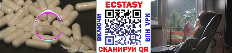 Ecstasy Philipp Plein  Мамоново 