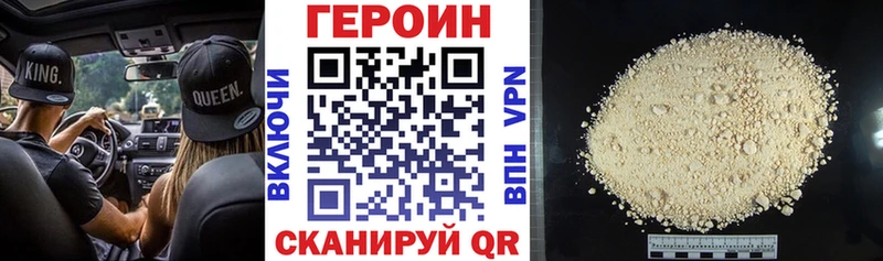 ГЕРОИН хмурый  гидра сайт  Мамоново 