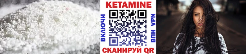 КЕТАМИН ketamine  площадка клад  Мамоново  купить  