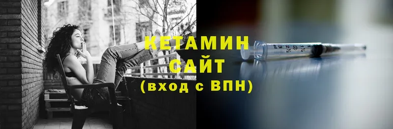 что такое   Мамоново  КЕТАМИН ketamine 