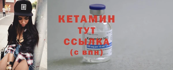 2c-b Наволоки
