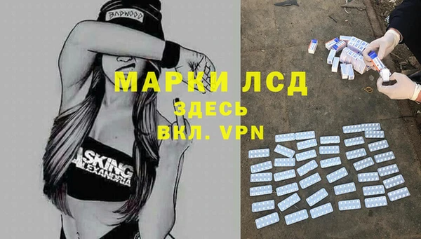 марихуана Нефтегорск