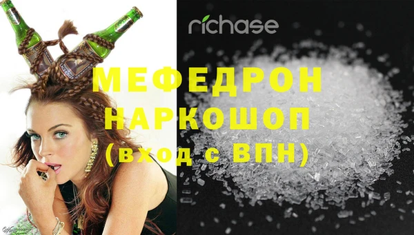 кокаин перу Навашино