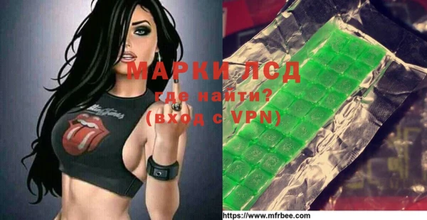 метамфетамин Михайлов