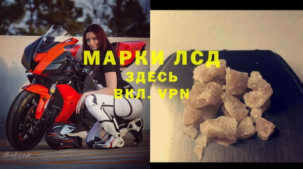 кокаин перу Навашино