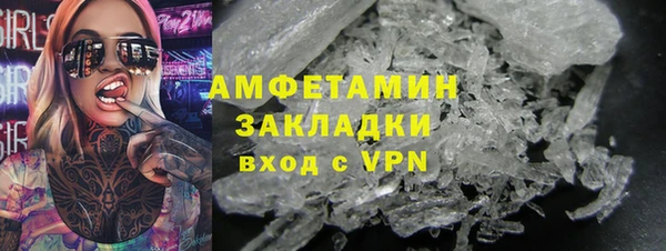 скорость mdpv Михайловск