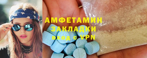 метамфетамин Михайлов