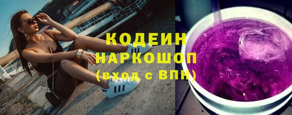 2c-b Наволоки