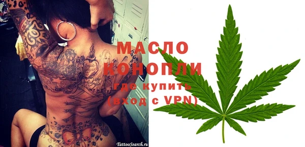 дмт Нефтекумск