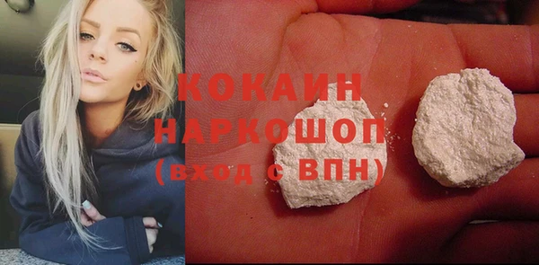 2c-b Наволоки