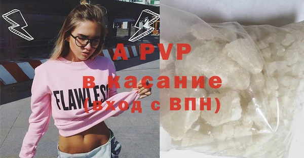 марихуана Нефтегорск