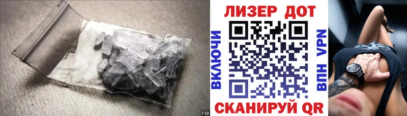 Лсд 25 экстази кислота  гидра ССЫЛКА  Мамоново 