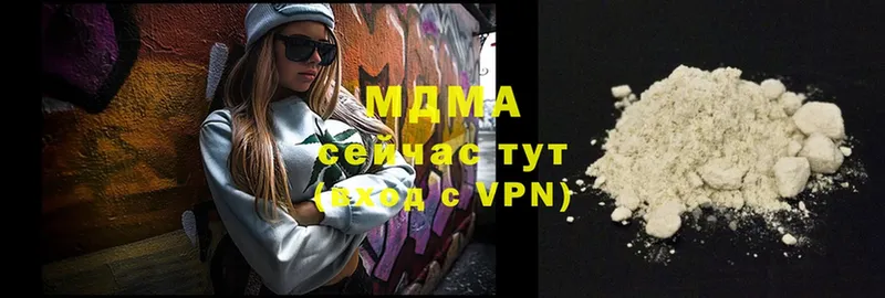 МДМА Molly  hydra ссылки  дарк нет состав  Мамоново 