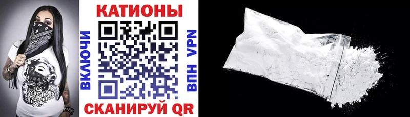 МЕФ кристаллы  Мамоново 