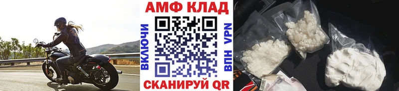 МЕТАМФЕТАМИН кристалл  Мамоново 