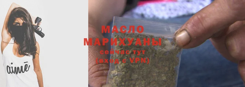 маркетплейс какой сайт  Мамоново  ТГК жижа 