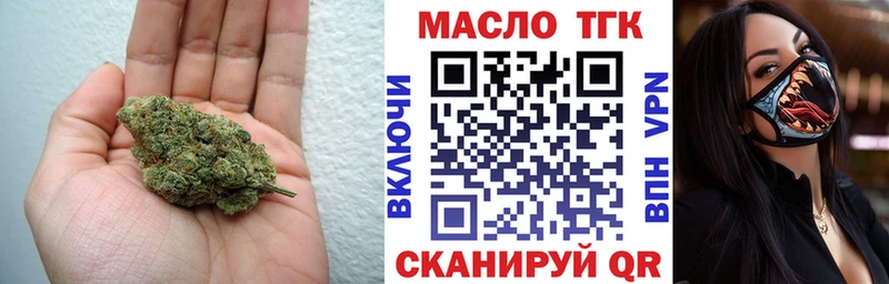 Дистиллят ТГК концентрат  Мамоново 